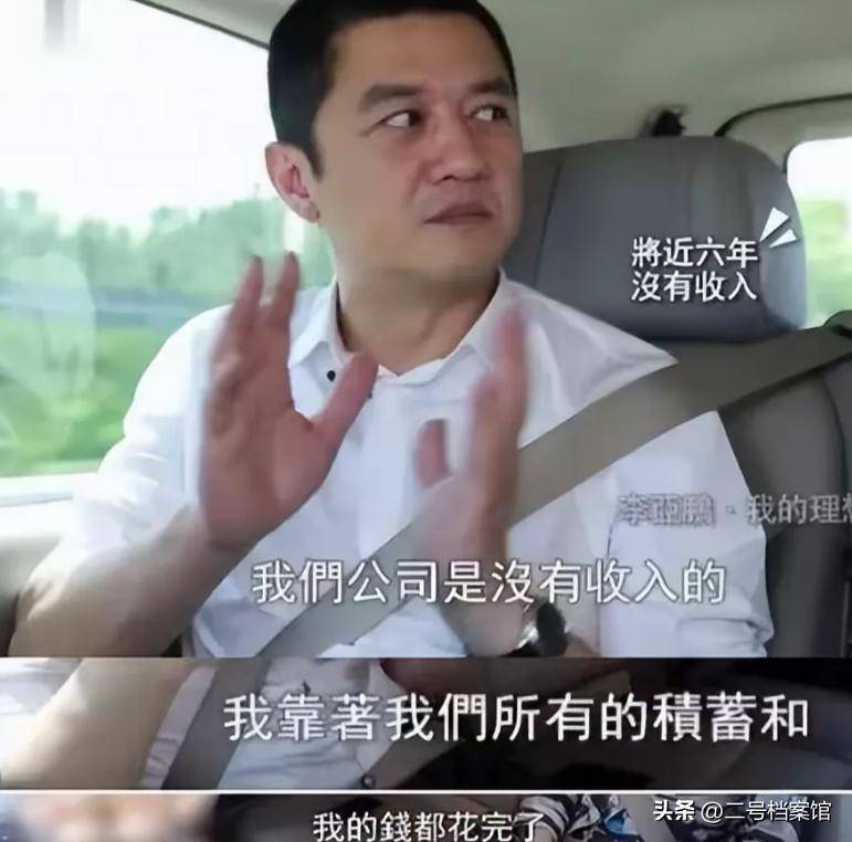 面容变老！54岁李亚鹏显“落魄”，与谢霆锋差距愈加明显