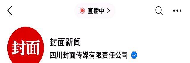演员孟子义方发表严正声明否认整容、带资进组？热心吃瓜