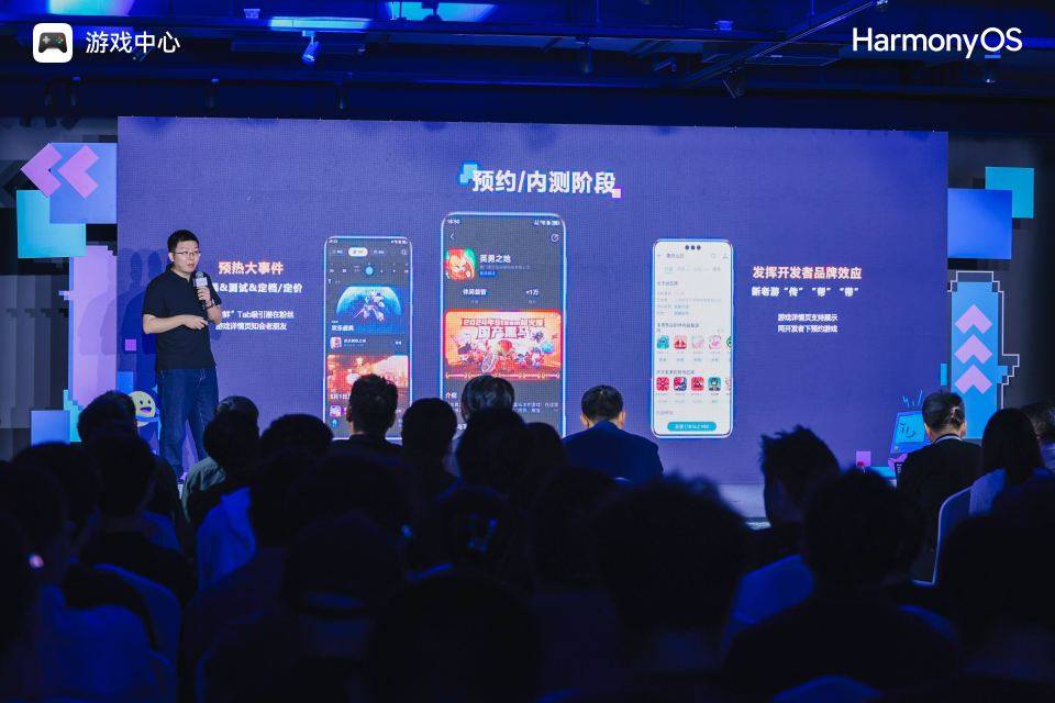 华为游戏中心独立游戏专区上线,鸿蒙生态与独立游戏开发者的双向奔赴(这样也行?)