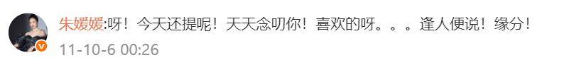 朱媛媛于月仙珍贵合影！原来两人是师姐妹，最后互动惹人泪目
