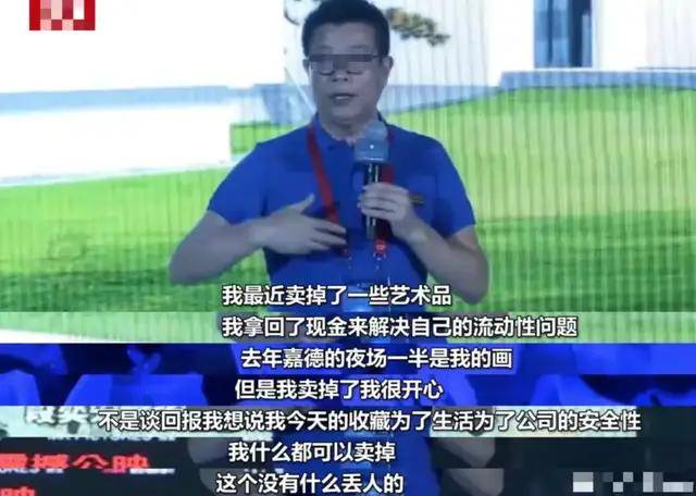 7年亏超82亿，“娱乐教父”极限自救，连画都卖不出去了？