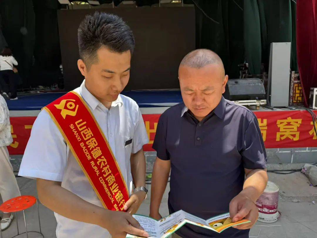 【农信担当】保德农商银行：优化信贷结构 纵深推进信贷业务深度转型