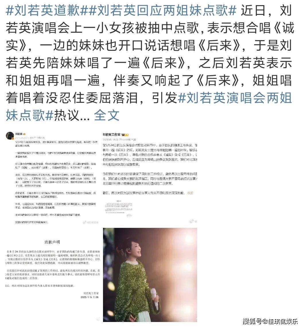内娱吃瓜知乎发文道歉机场秀恩爱遭遇起诉…一天时间娱乐圈曝出多个大瓜