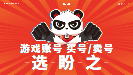 qq账号去哪里卖