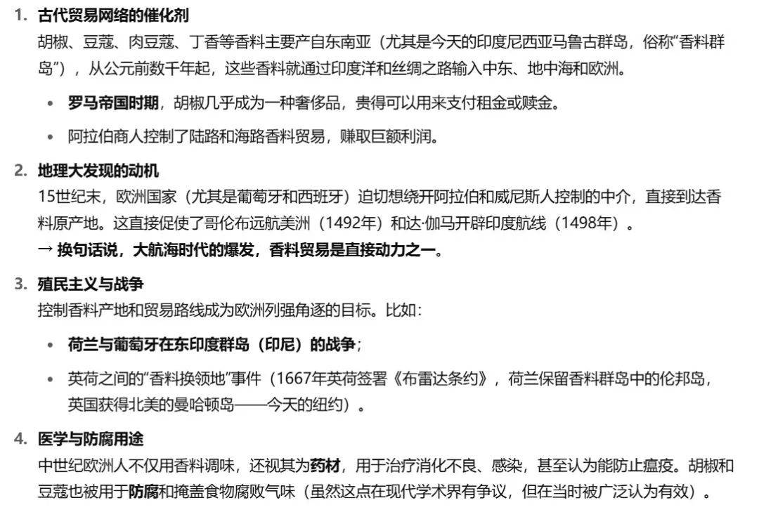 原创              不用科技与狠活，也能让饭菜好吃吗