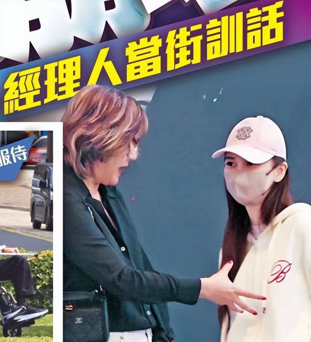 杨颖被经纪人当街训骂照曝光！自费租房面试找工作，吃地摊无人识