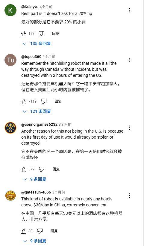 3年亏了8亿，酒店送餐机器人其实是在送钱