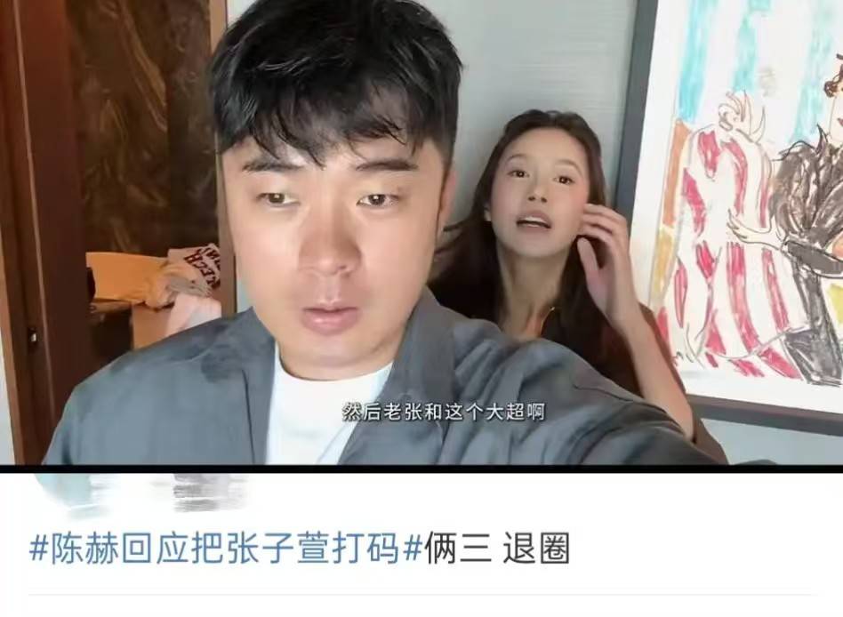 娱乐圈四大大瓜母亲节四大爆料角色更替、豪宅被盗、出轨遭骂娱乐圈风波不断  第14张
