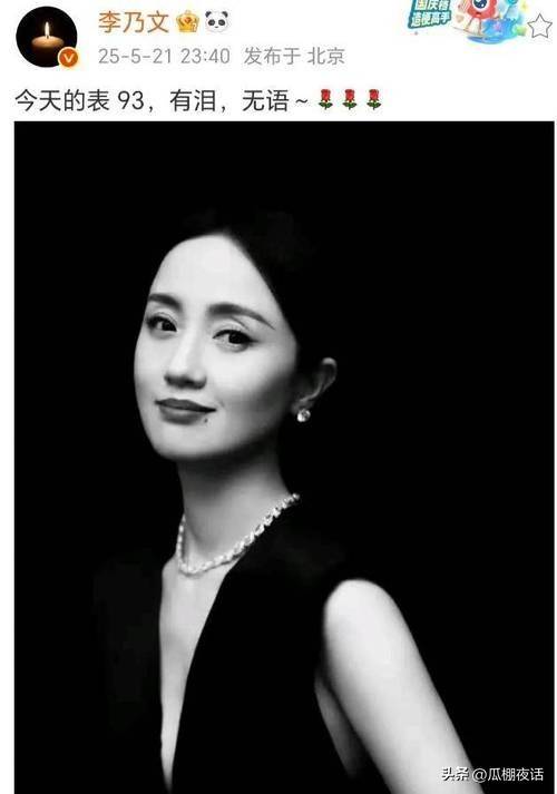 朱媛媛去世13天，令人担忧的事情还是发生了，辛柏青需要一个道歉