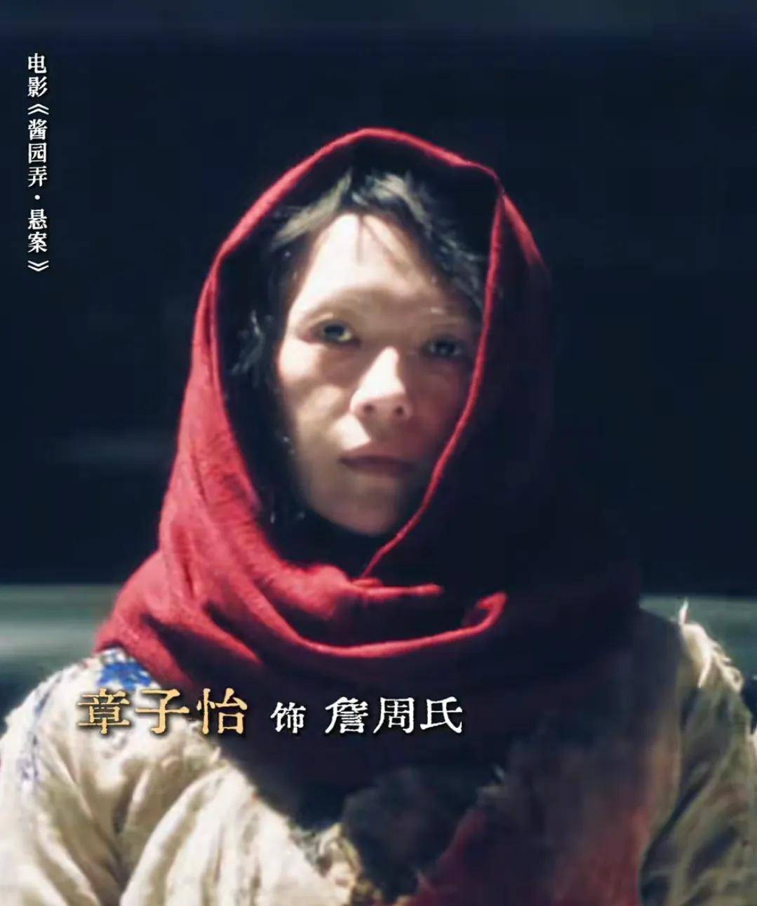 《酱园弄》全员造型曝光！杨幂朴素、赵丽颖浮夸，参演明星超20人