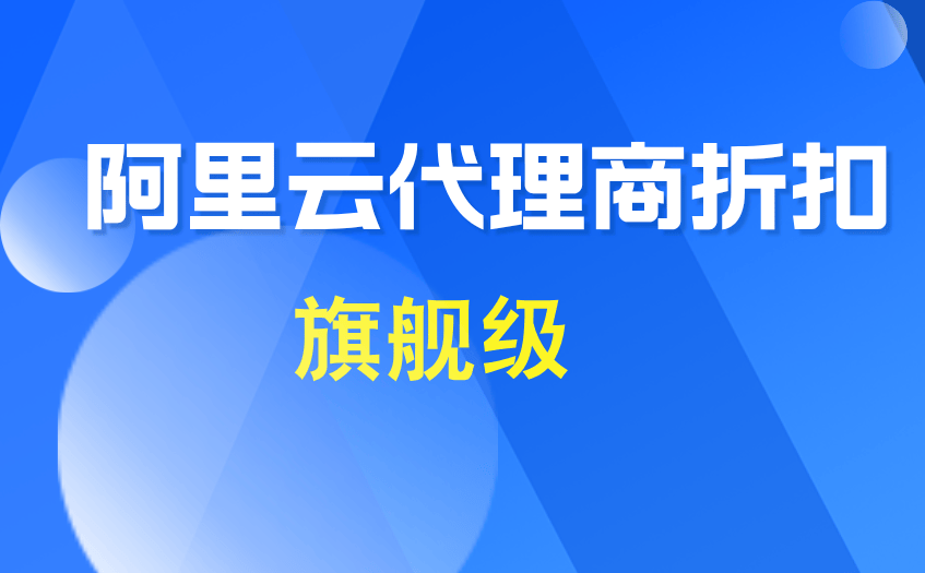 移动ip和代理服务器