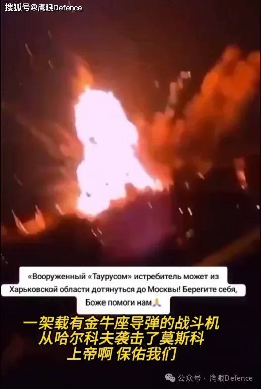 乌克兰手里还有多少外国导弹？无人机疑似击中俄洲际导弹工厂