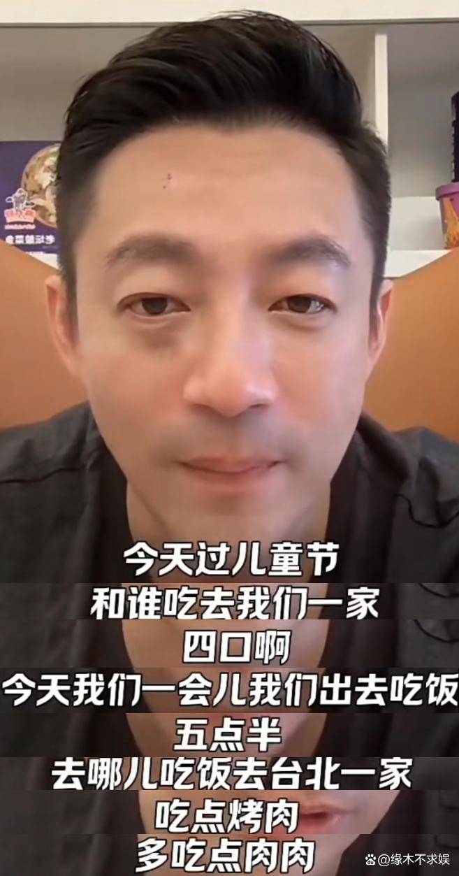 大S儿女过儿童节，和汪小菲夫妇聚餐画面曝光，小玥儿穿新衣被夸漂亮！