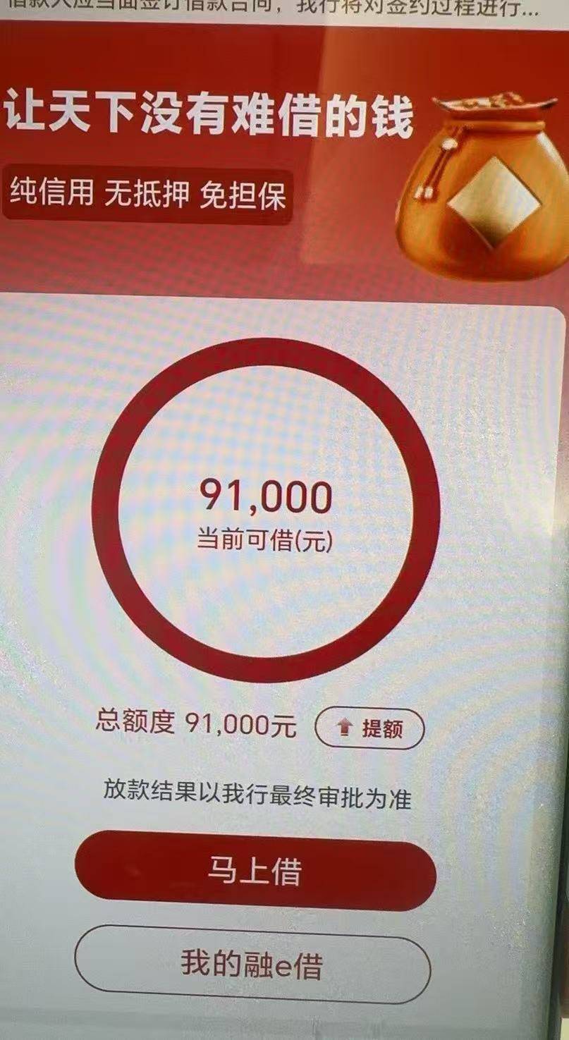 武汉金融贷款与银行贷款利率优化指南