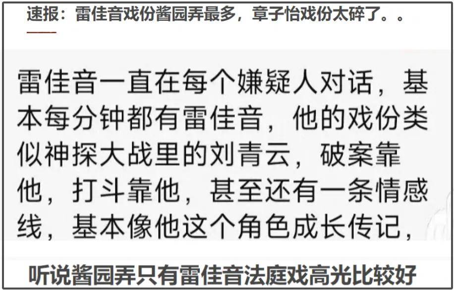 《酱园弄》全员造型曝光！杨幂朴素、赵丽颖浮夸，参演明星超20人
