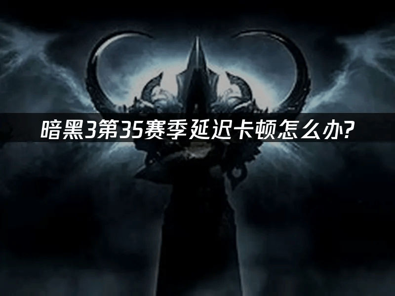 91vpn网游加速器 v3.5.4