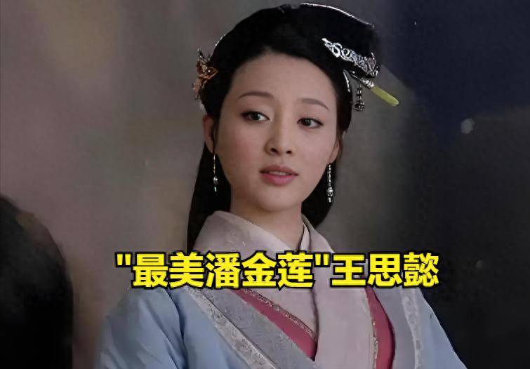 55岁潘金莲近照惊呆网友，昔日女神发福变慈祥，独身创业活出真我