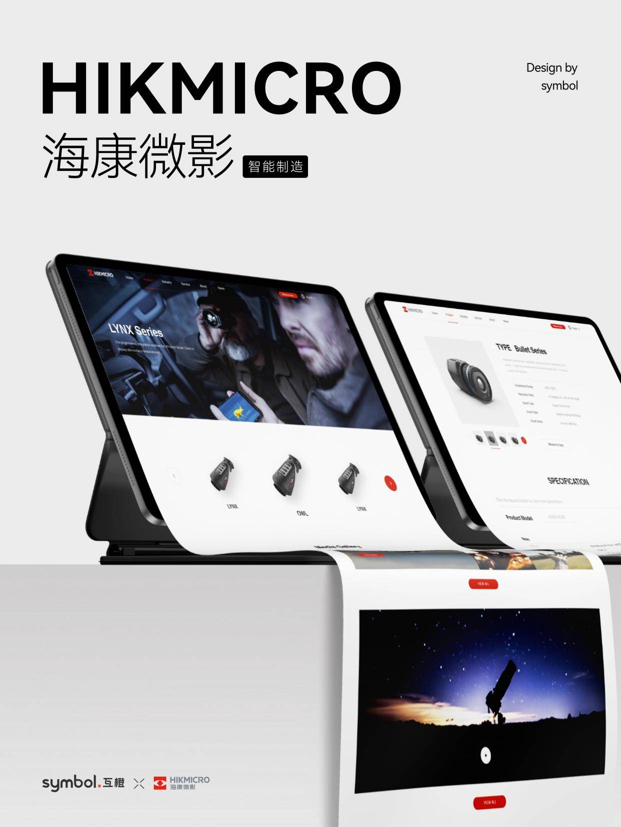 DB体育官方APP在线2025年网站创设公司六月专业修站任事商精选