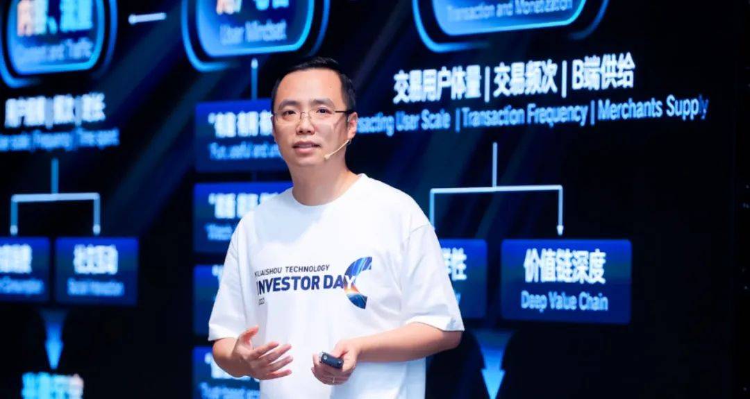 可灵AI要给快手“养家”了