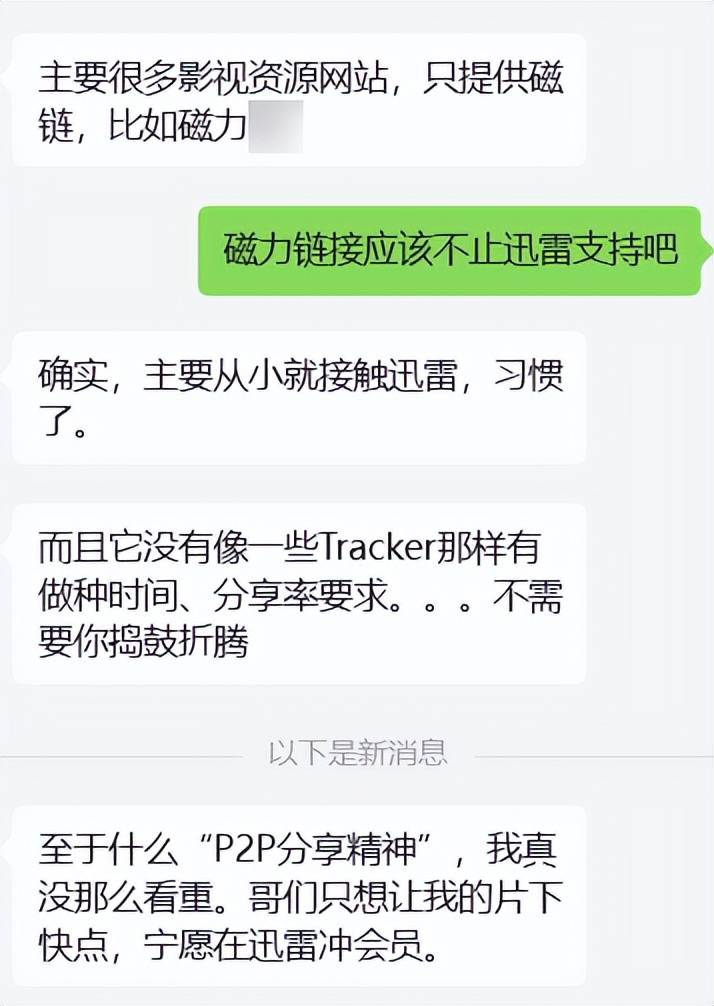 1亿直男也救不了虎扑
