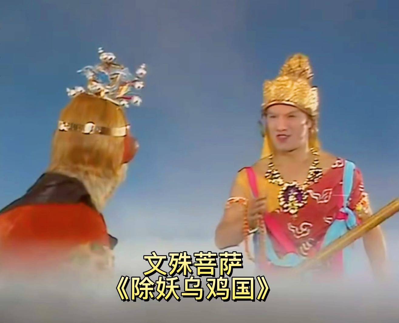 演员叶以萌去世，享年80岁，曾在《西游记》中饰演“文殊菩萨”