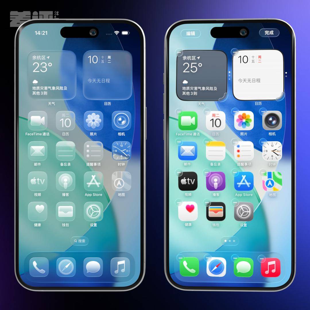 体验了一天iOS 26后，我劝安卓们这回别学了