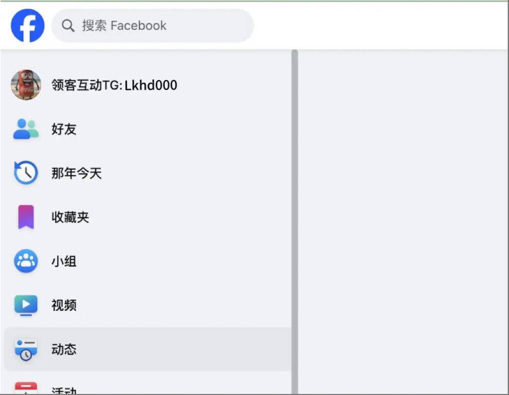 广东免费代理ip
