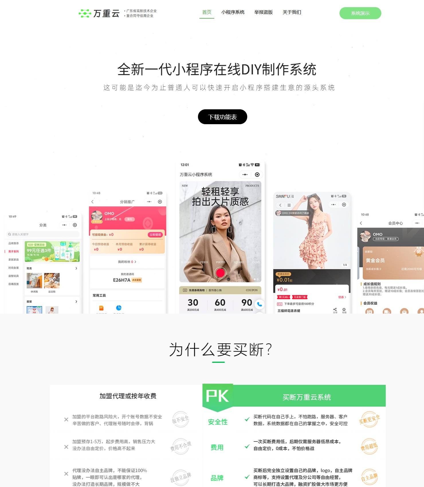 文章配图-3