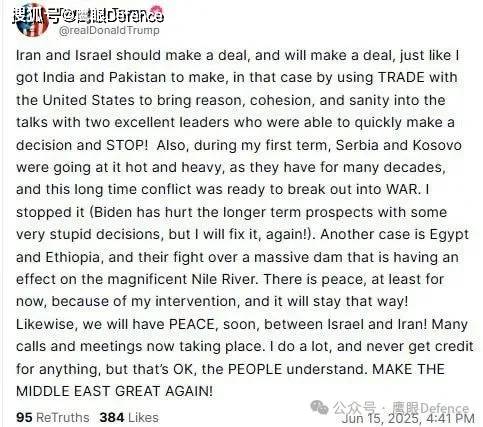 伊朗谴责联合国安理会！法国总统：俄罗斯没资格在中东当调解人