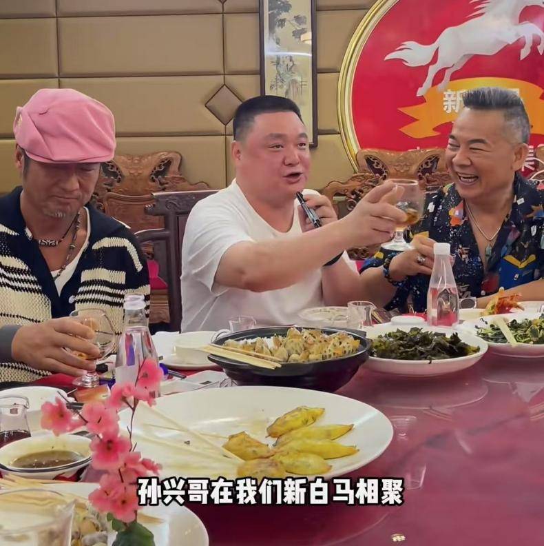 62岁孙兴与吴毅将聚会！豪吃海鲜好惬意，桌上两瓶茅台抢镜
