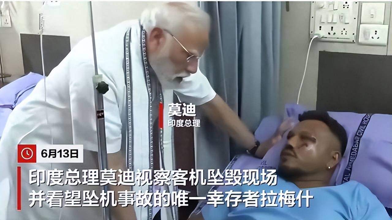 原创             印度空难有新说法？机长生前留下3字，消息一出，美不许停飞波音