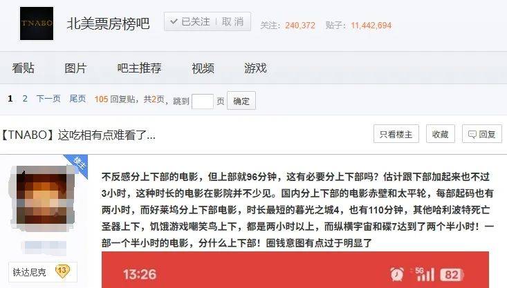 《酱园弄》《流浪地球3》均分上下部…短平快时代，超长电影拆分一定有用吗？