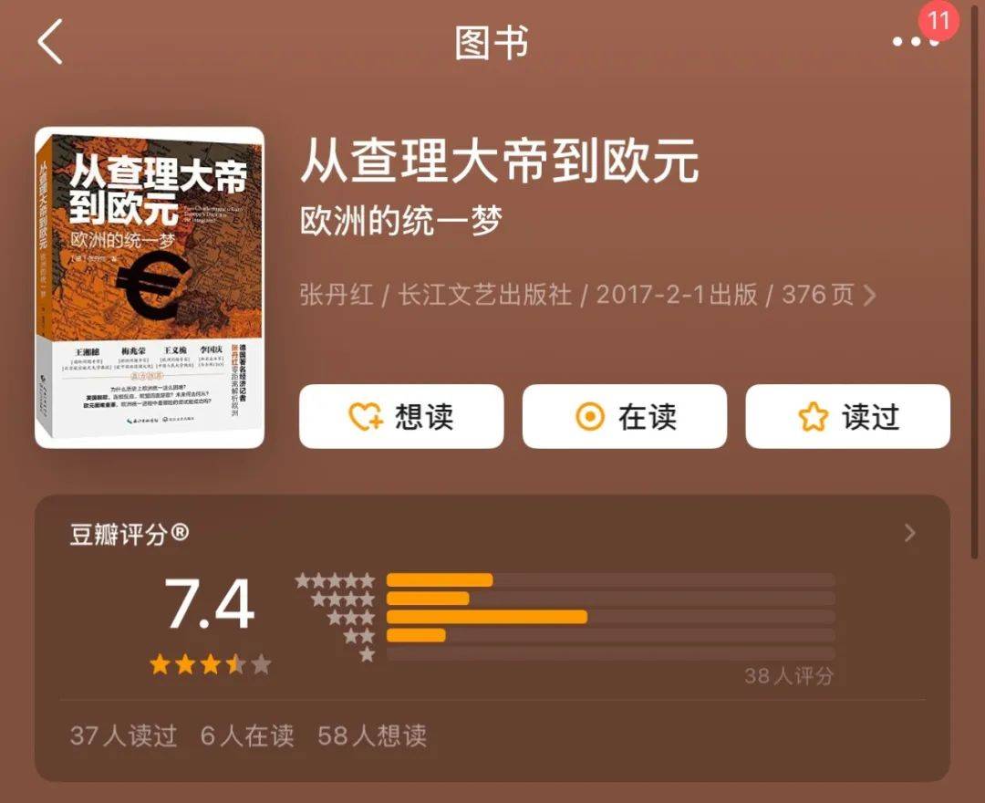 与俞渝离婚大战和解5天，李国庆就要和“暴走”女同学完婚？