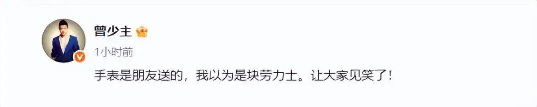 凤凰传奇玲花在演唱会上深鞠躬道歉，无一人退票，曾毅偷偷抹眼泪