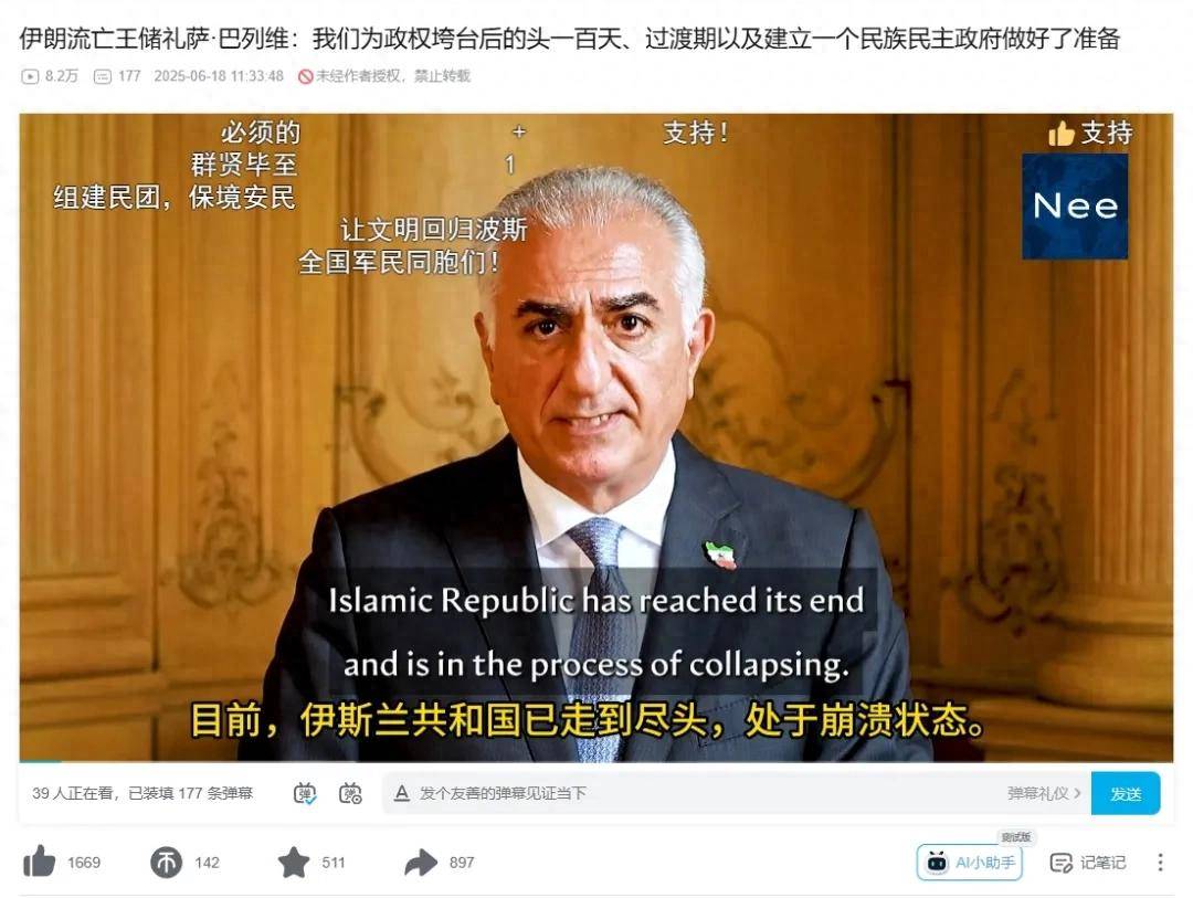 互联网气氛不对劲？美军兵临城下！伊朗对中国国家利益影响多大？