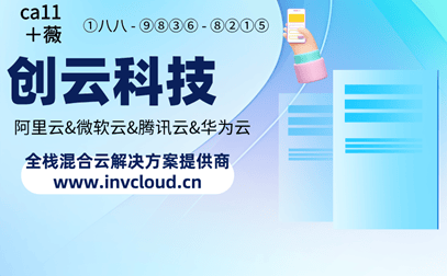 代理ip服务器访问百度联盟