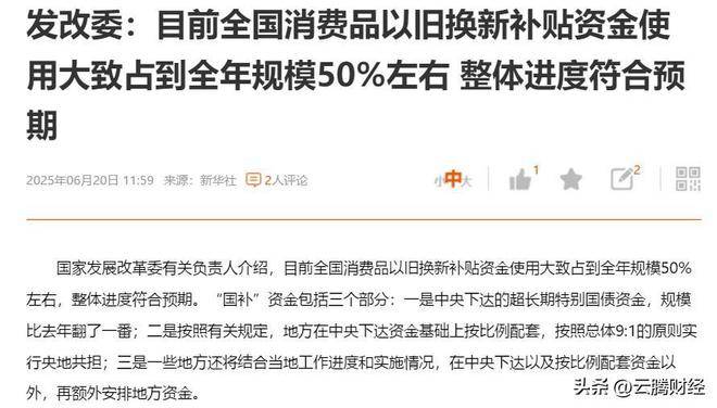 一本大道一卡二卡:本周四本周五A股接近冰点,下周一开始有修复行情