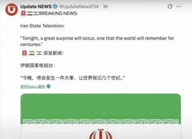 伊朗2天2次地震是在核爆试验？伊朗距离核弹研制成功还有多久？
