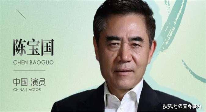 69岁陈宝国状态曝光，脖子缩短走路拖腿，身形消瘦，让人不敢认