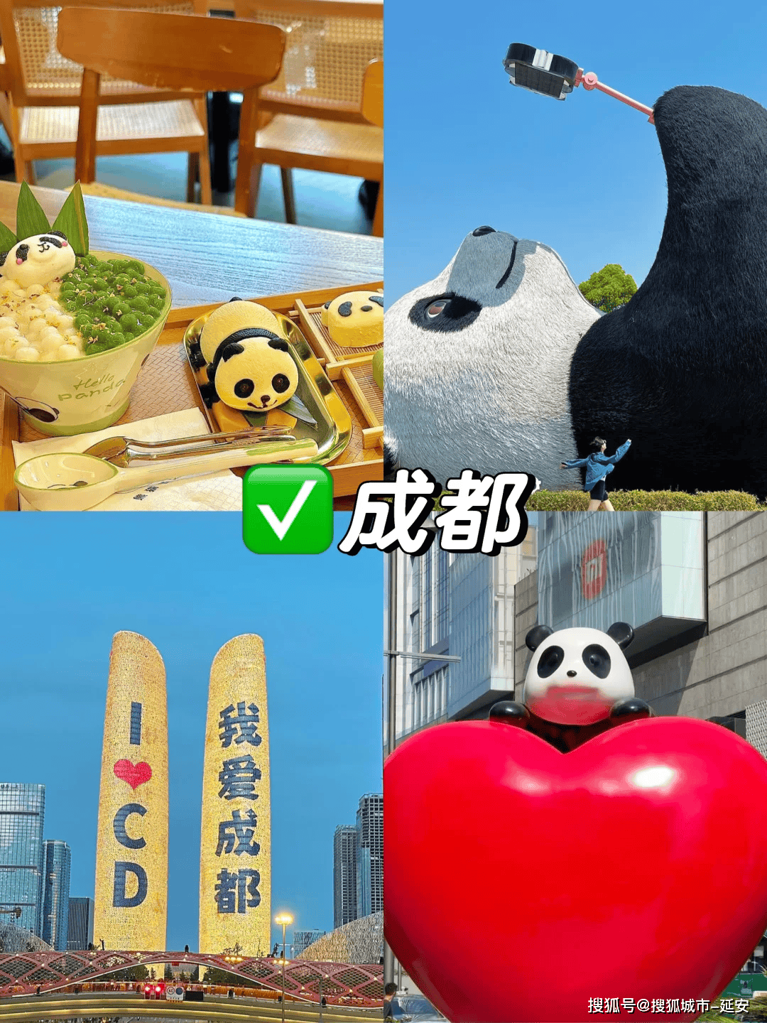 【OKX 哈希游戏】区块链加密游戏玩法教程，新手必看！体验川渝最佳7日游路线指南四川本地地接社七天收费标准？