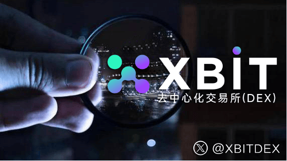 2025年全球Top加密货币交易所权威推