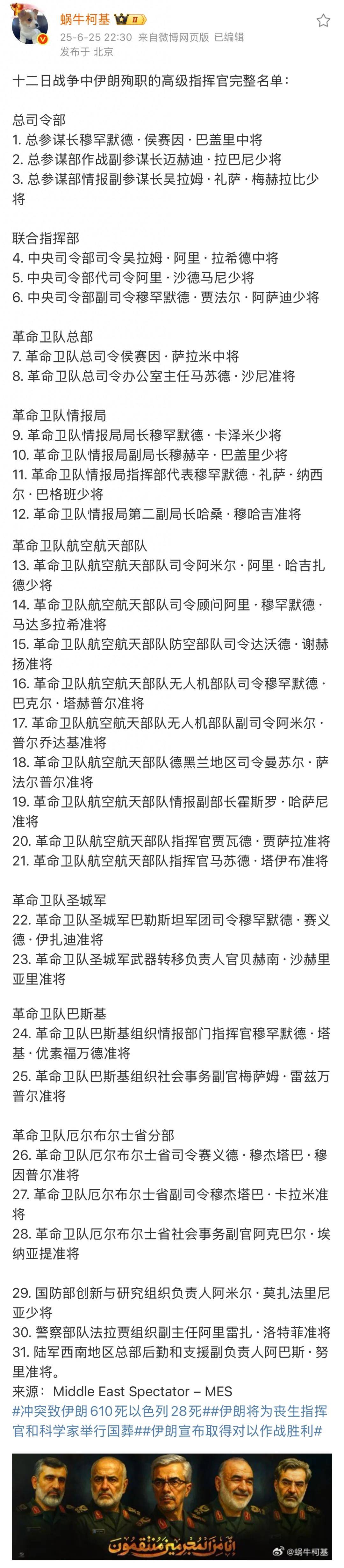 伊朗防长突访青岛，参观052D！网友：终于知道中国歼-10C的好了？