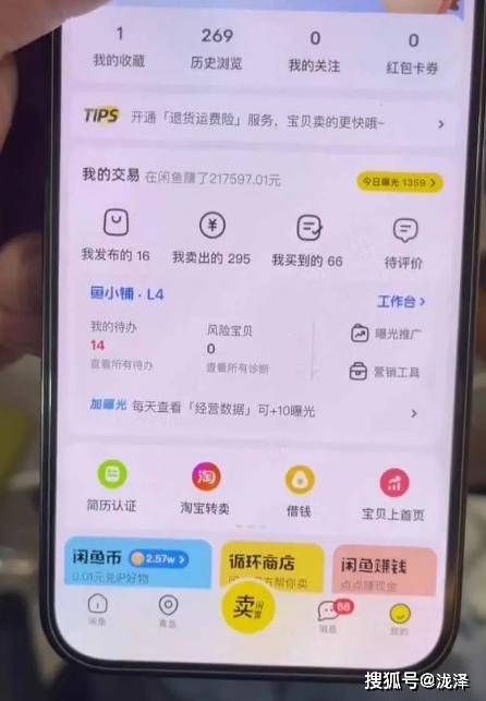 低价购买快手号安全吗知乎