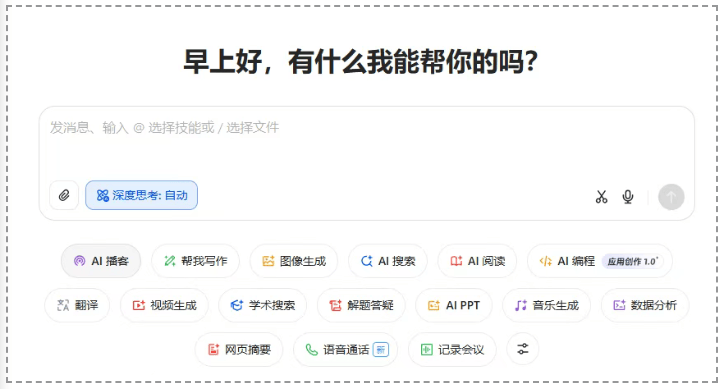 原创             大厂 AI 军备赛，谁能笑到最后？