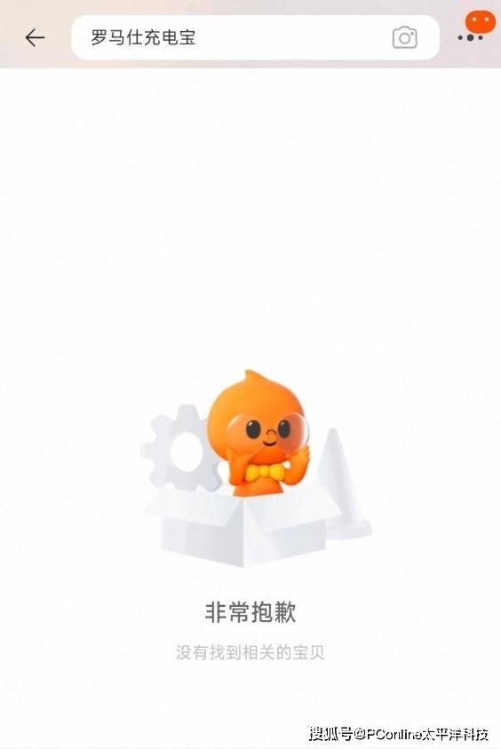 爆炸的充电宝：从召回到禁止登机，谁在透支安全底线？