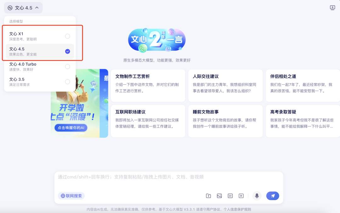 原创             大厂 AI 军备赛，谁能笑到最后？