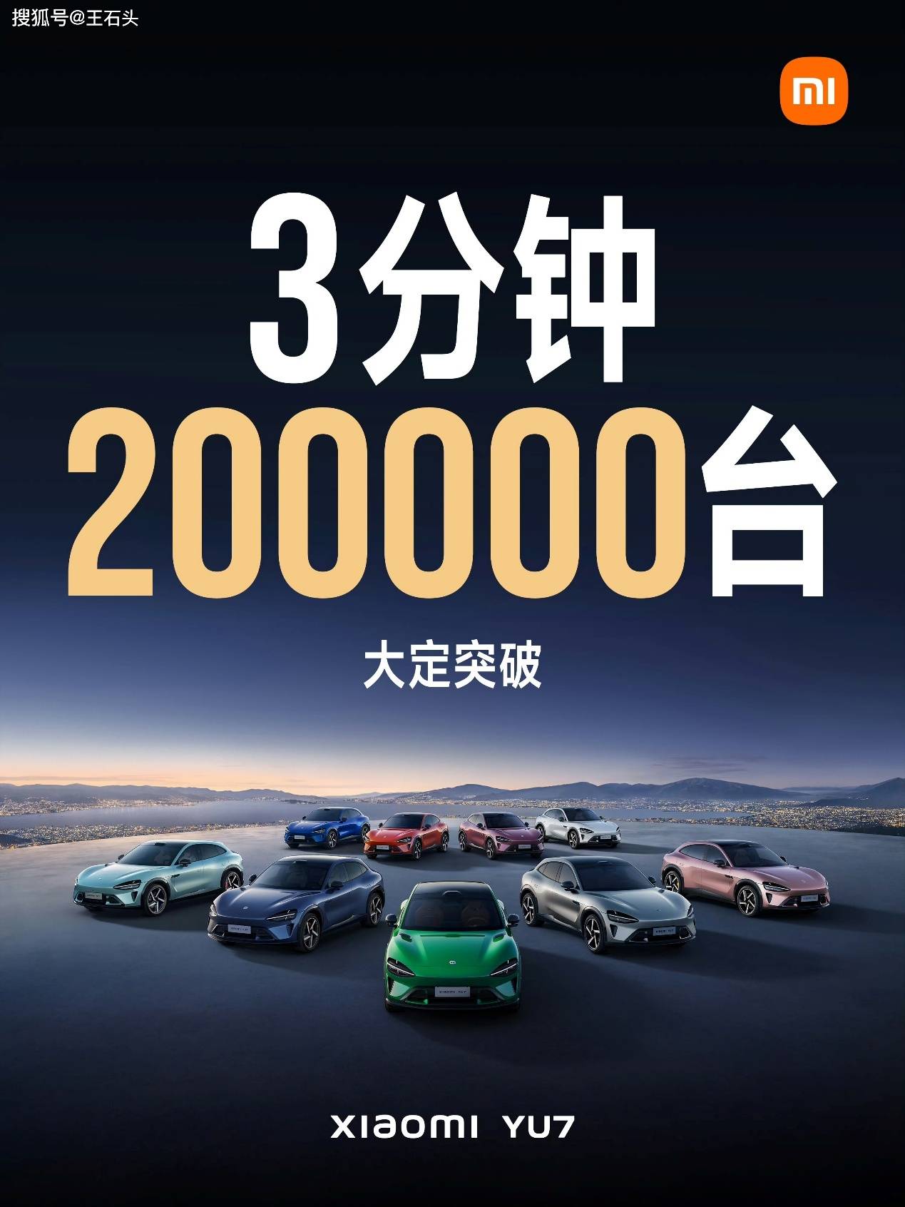 原创             小米YU7发布后，特斯拉“变相”涨价，终于躺赢到头了！