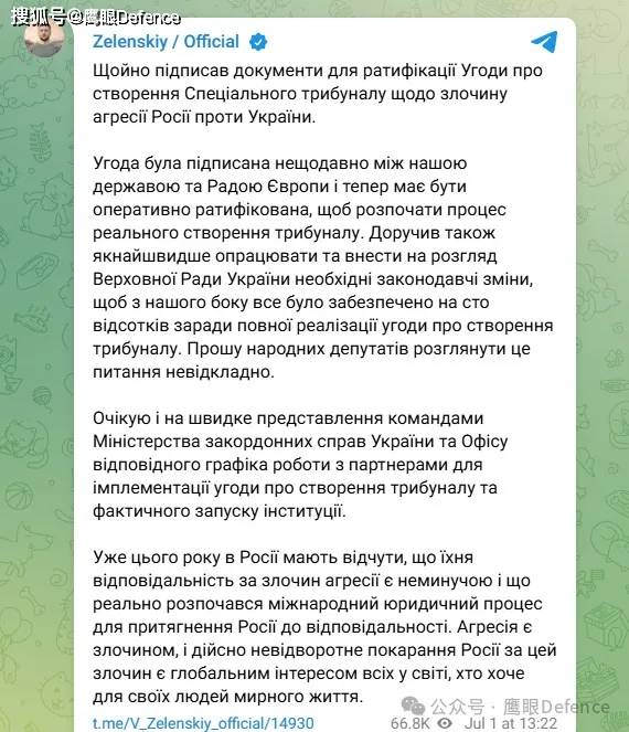 涉嫌枪杀乌军俘虏，俄军囚犯兵被抓！泽连斯基批准成立战争罪法庭