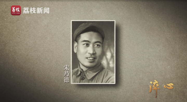 重生六月栖栖:微纪录片《淬心》第二集 | 以百姓心为心