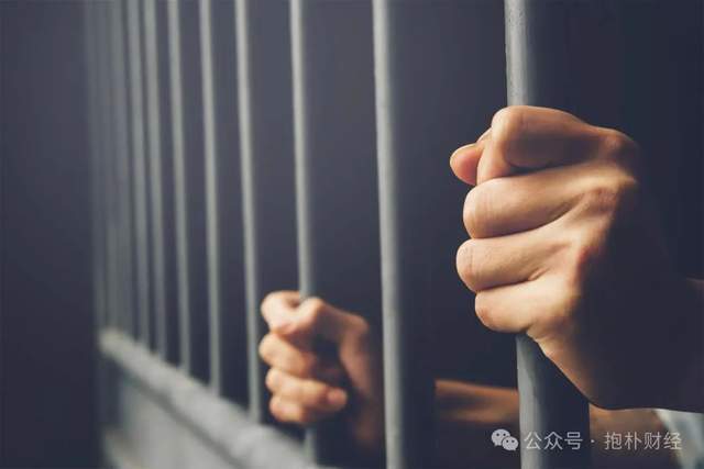 唯品会刚抓一个，B站又抓一个，大厂到底有多少蛀虫？